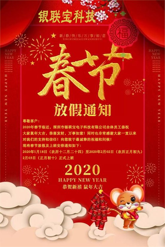 微信圖片_20200117151132