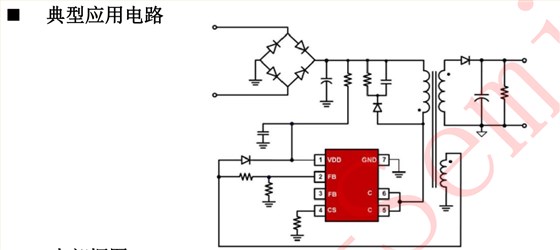 5V2A電源方案芯片