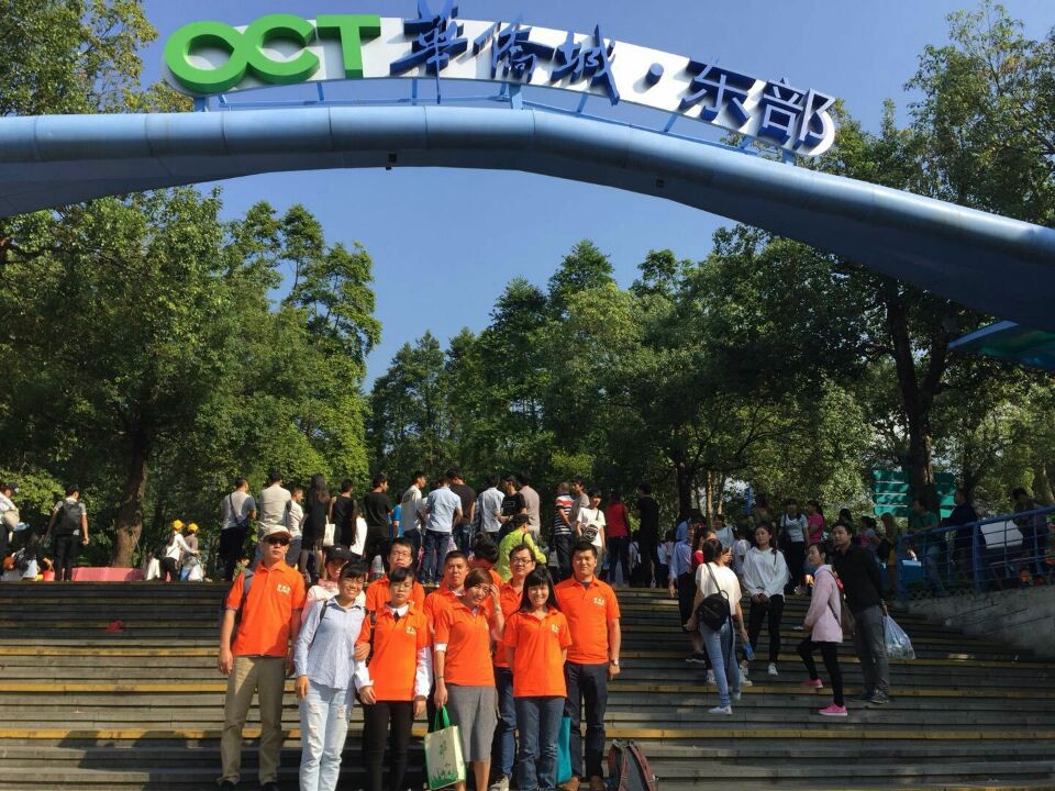 銀聯寶全體成員