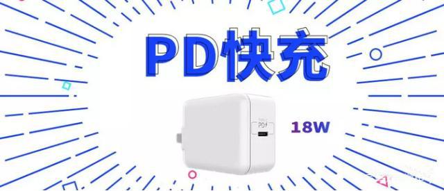 pd協(xié)議芯片 pd協(xié)議芯片