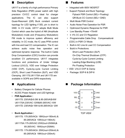 開關電源芯片U6117D