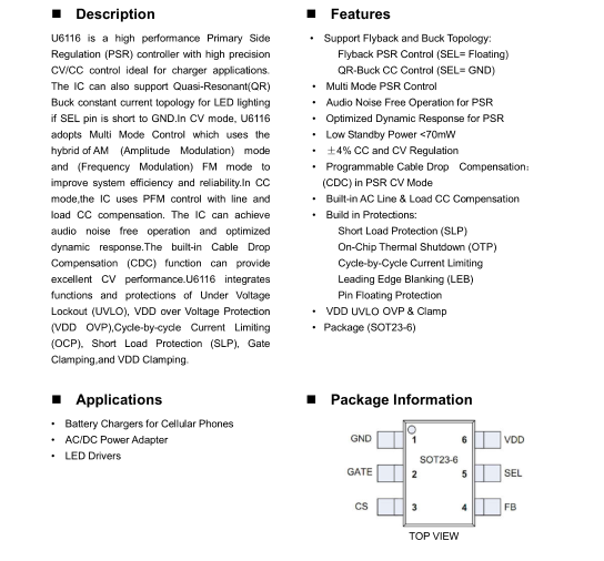 開關電源芯片U6116 