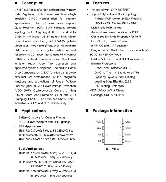 開關電源芯片U6117S