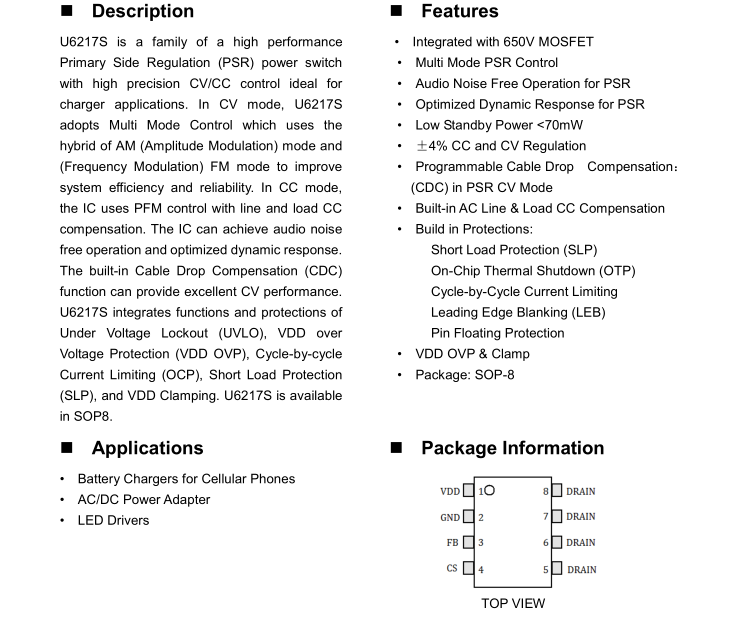 開關(guān)電源芯片UN系列 U6217