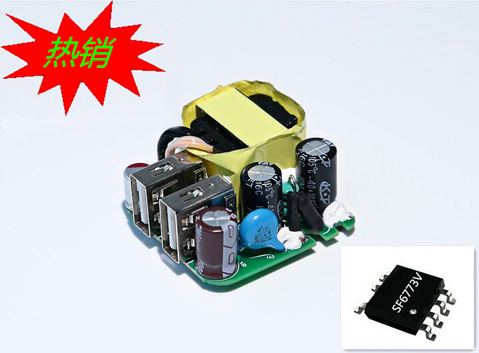 12W系列 5V2.4A能效六級方案 12W系列 5V2.4A能效六級方案