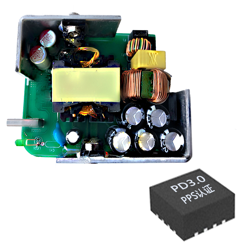 PD60W 單C口 快充方案 PD60W 單C口 快充方案